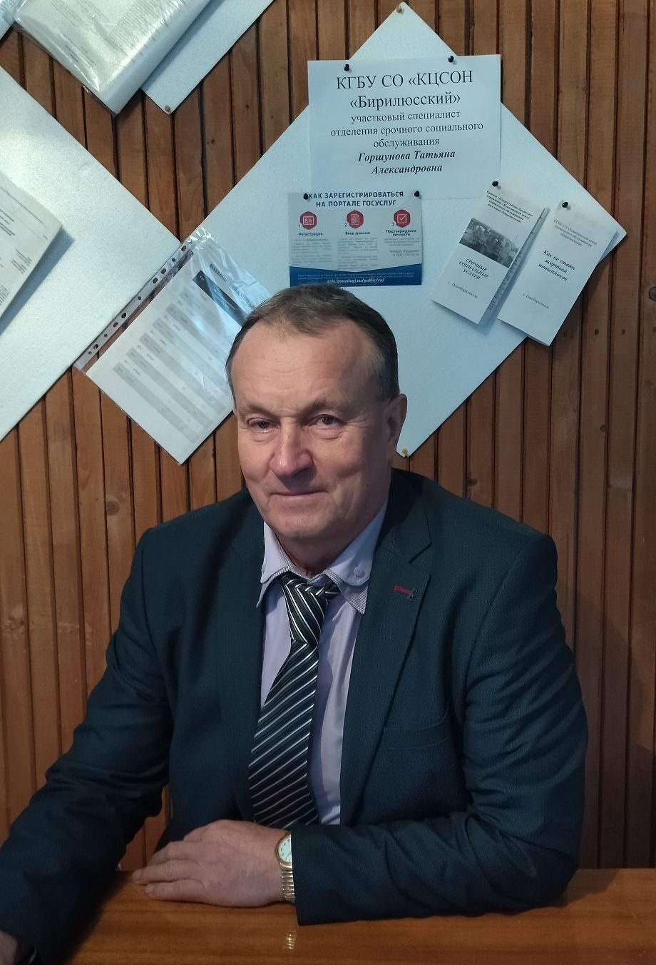 Фроловский Сергей Васильевич.