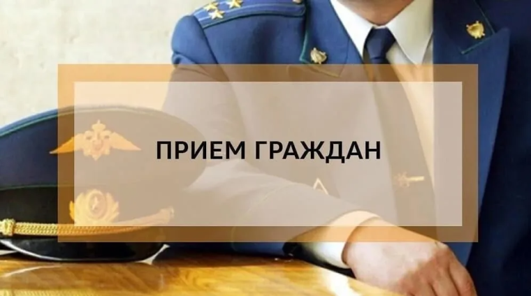 Уважаемые жители Бирилюсского района, информирую, что «10.06.2025 в 15-00 часов руководством прокуратуры Красноярского края, а также прокуратурой….